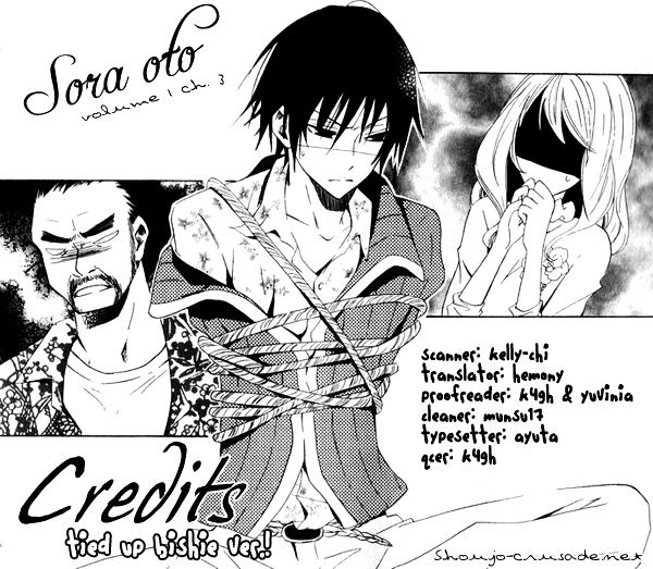 Soraoto Chapter 3 #1