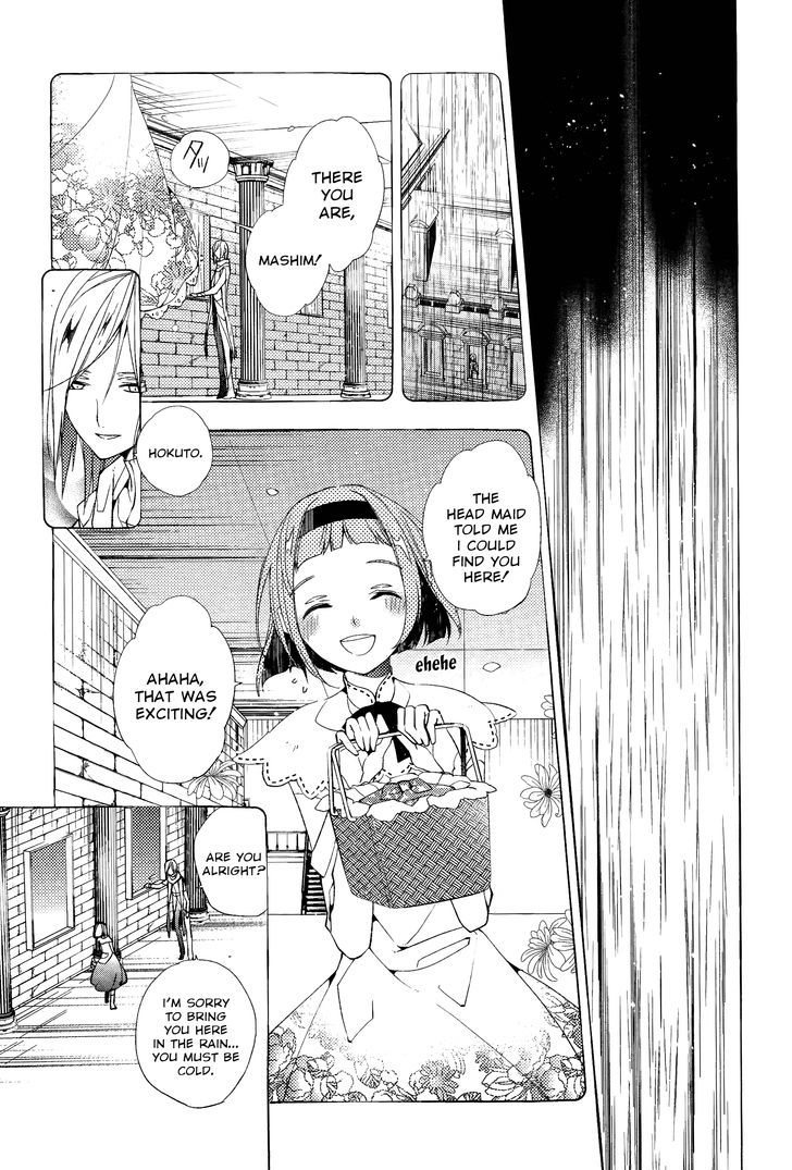 Albox - Eien O Kaetara Chapter 5 #13