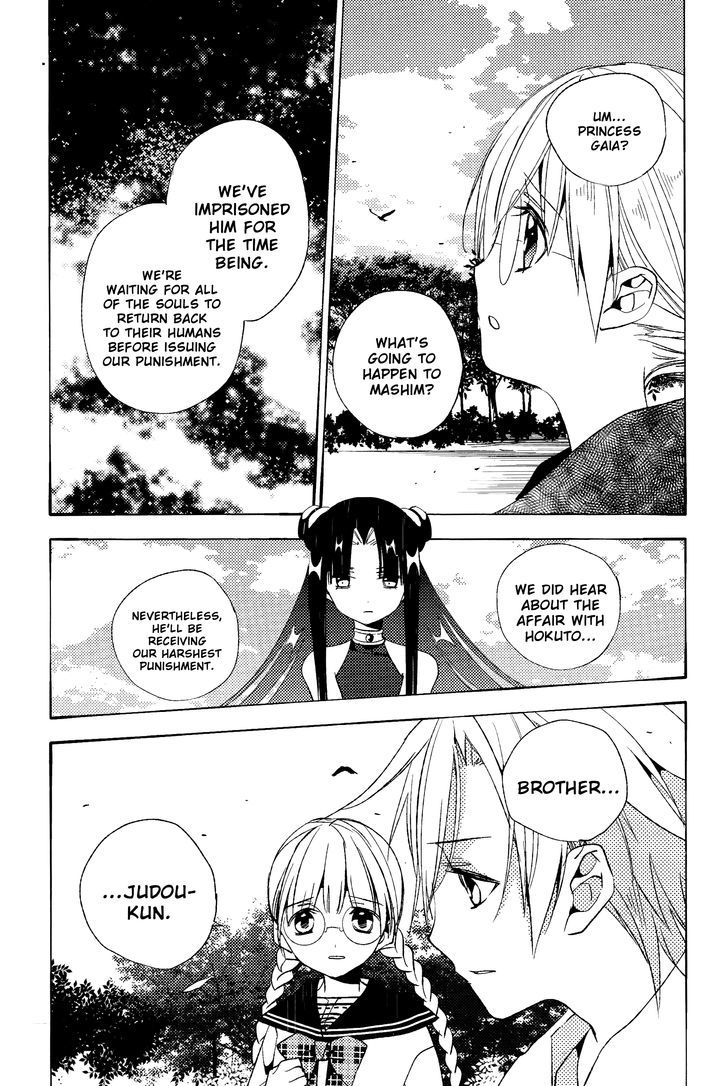 Albox - Eien O Kaetara Chapter 7 #24