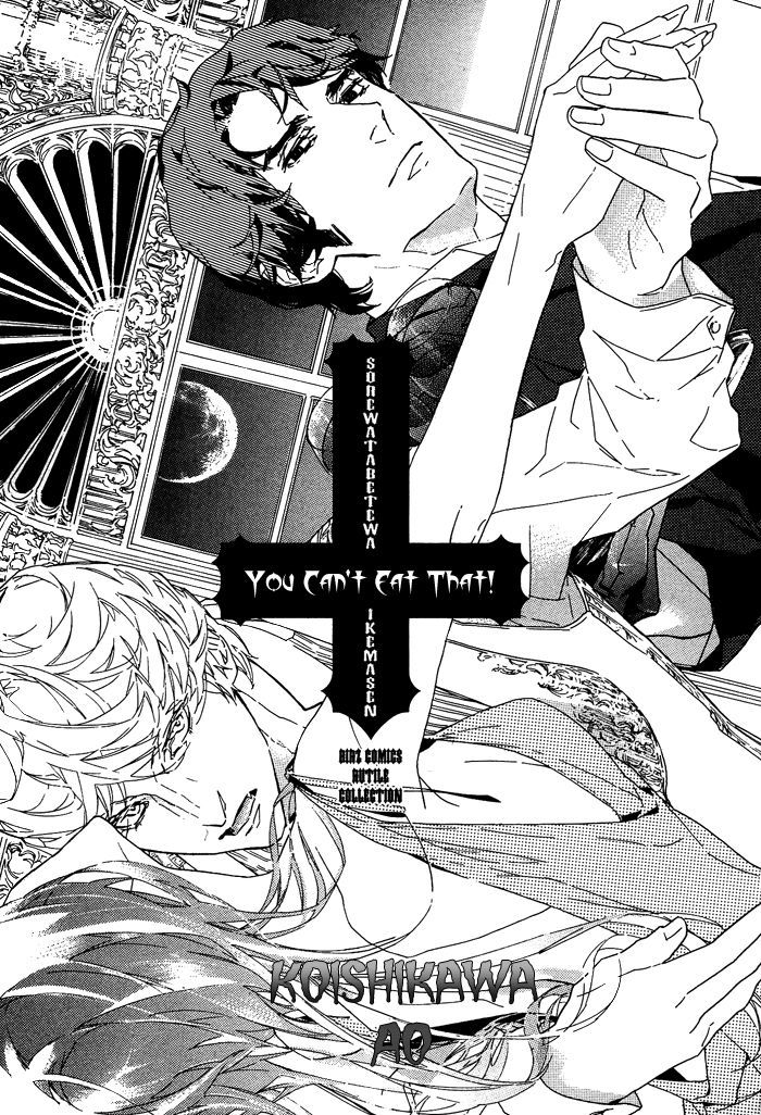 Soreha Tabete Wa Ikemasen Chapter 1 #9