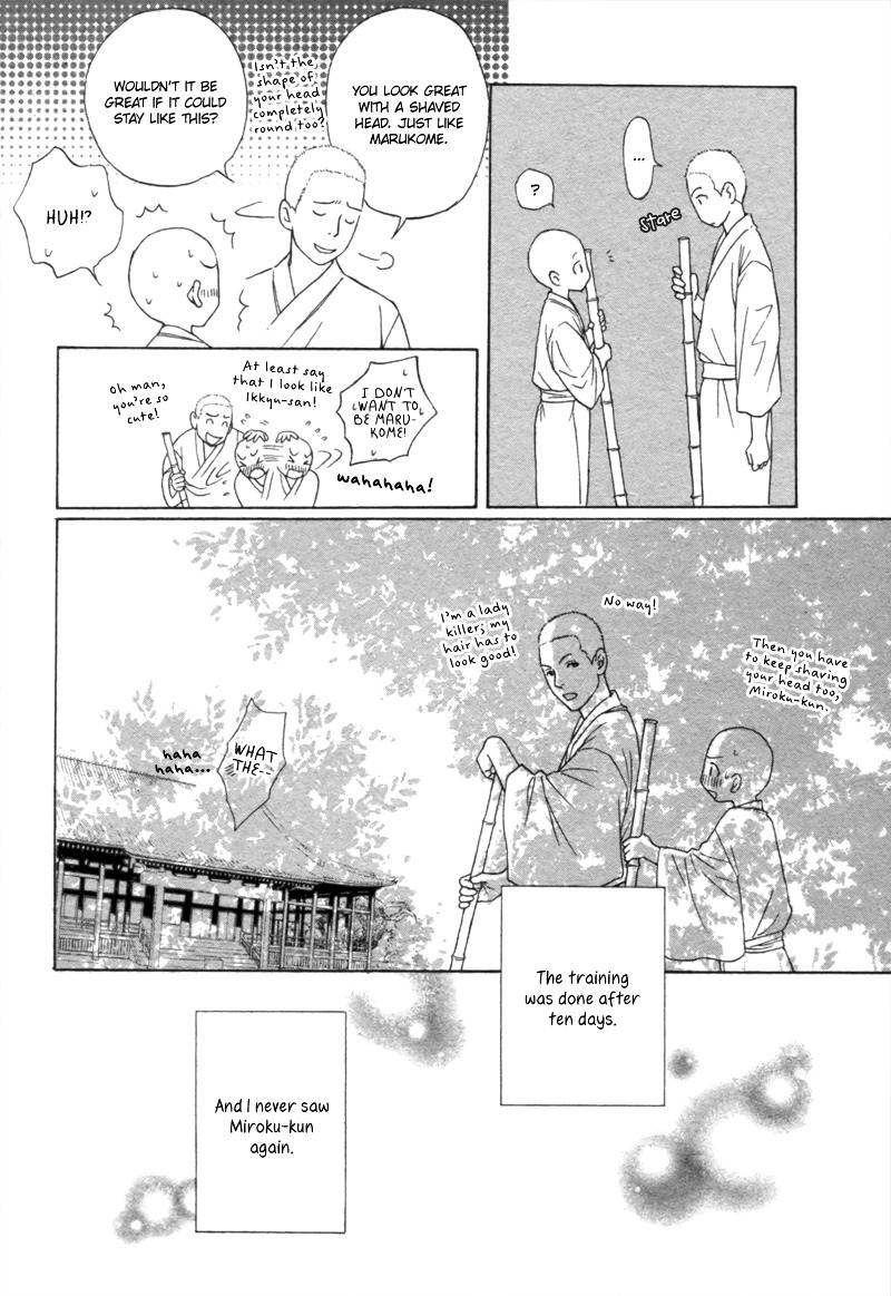 Bouzu Kawai Ya Kesa Made Itoshi Chapter 1 #8