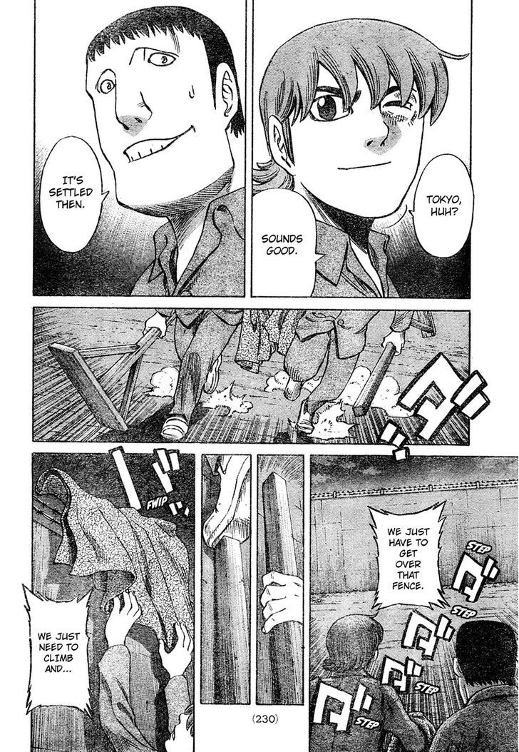 Cyborg 009 - (Hoshino Yasushi) Chapter 1 #18