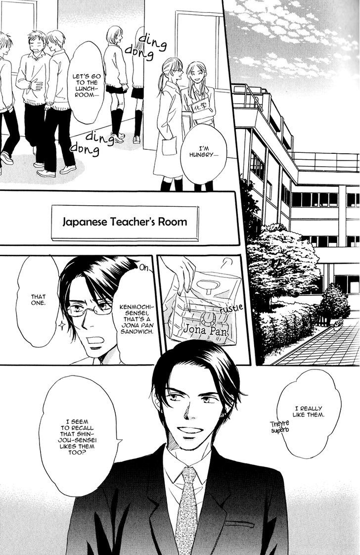 Oishii Otoko Chapter 5 #10