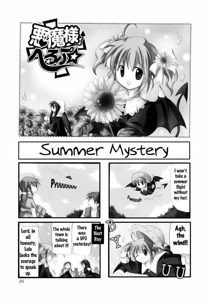 Akuma-Sama Herupu Chapter 4 #2