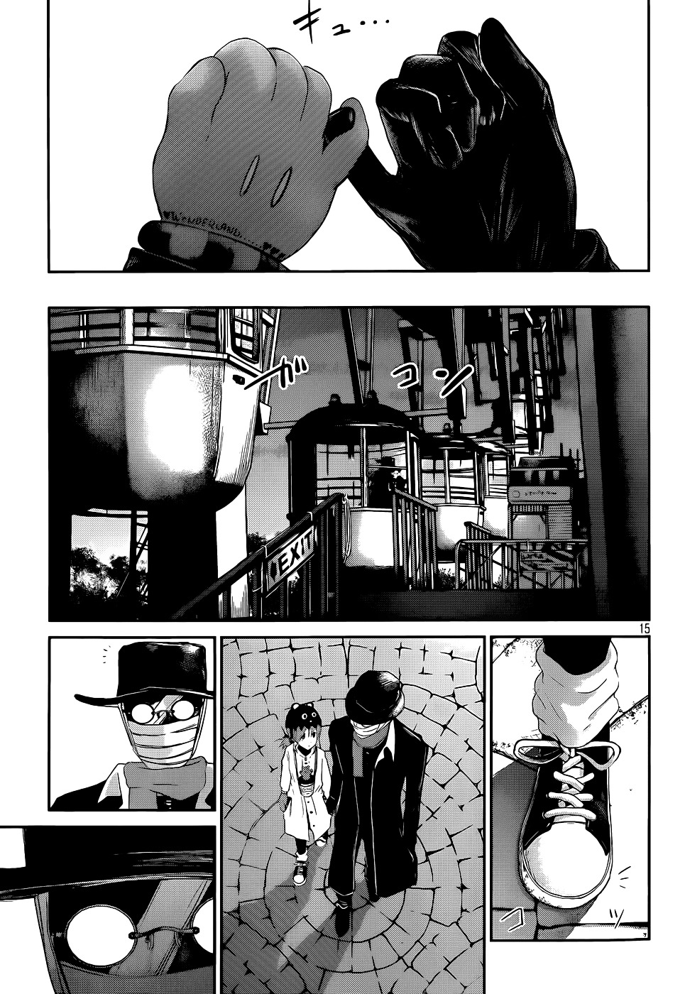 Lost Man (Kuji Shinnosuke) Chapter 0 #15