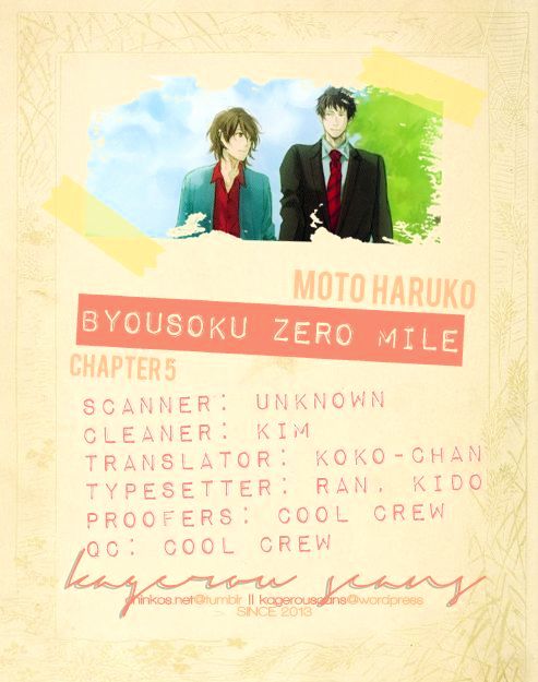 Byousoku Zero Mile Chapter 5 #1