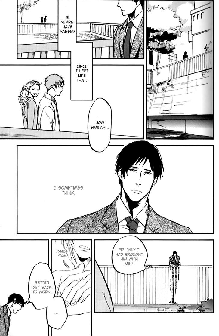 Byousoku Zero Mile Chapter 5 #14