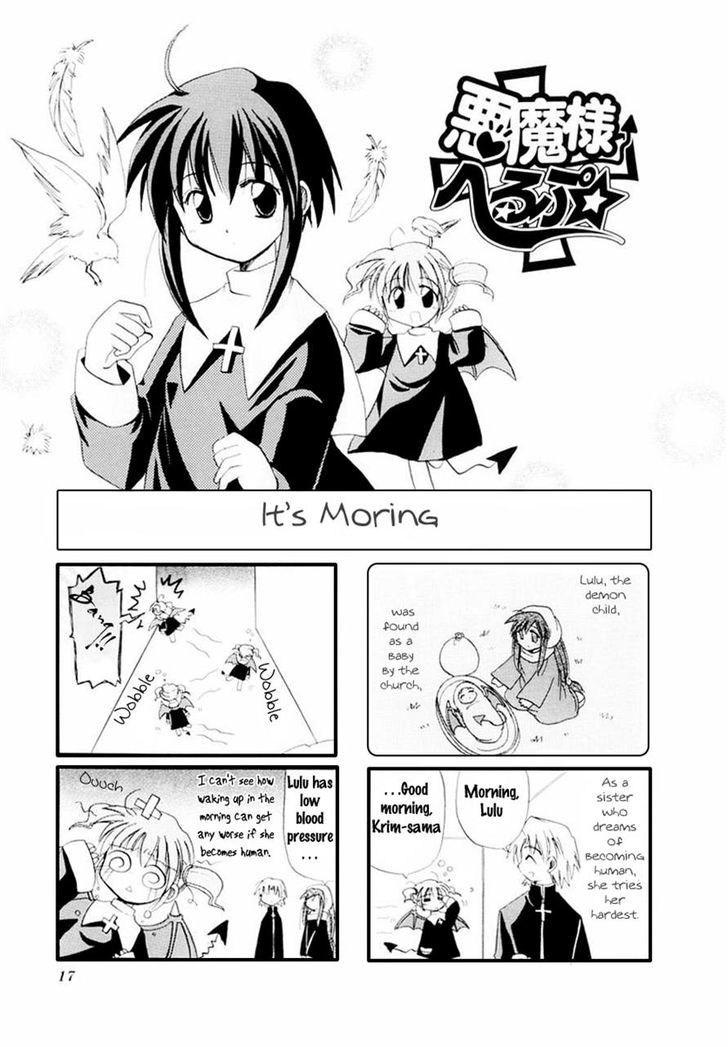 Akuma-Sama Herupu Chapter 3 #1