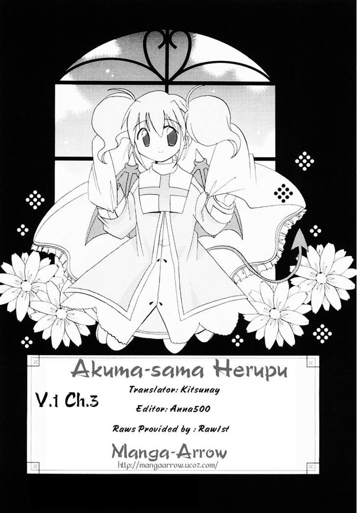 Akuma-Sama Herupu Chapter 3 #10