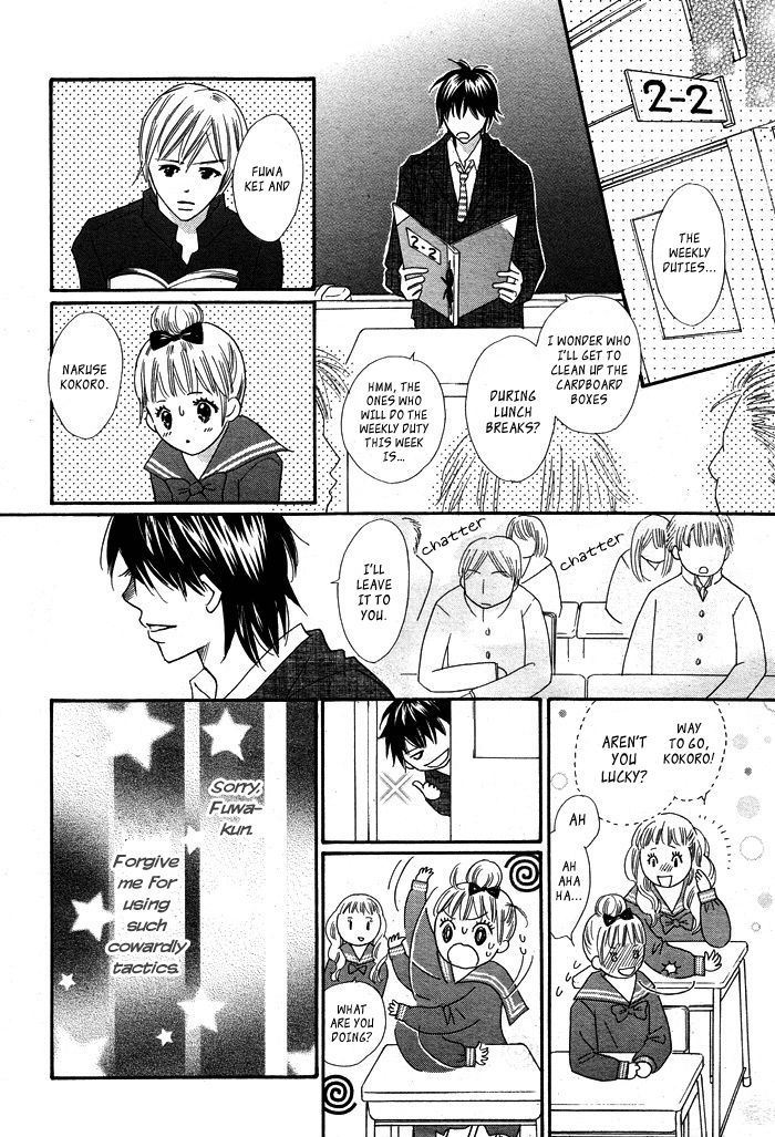 Dakara Koi To Yobanaide Chapter 1 #22