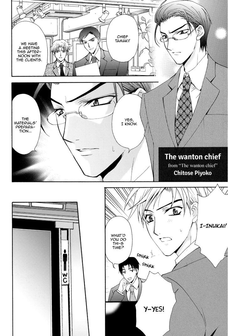 Uketai Buchou Chapter 1 #9