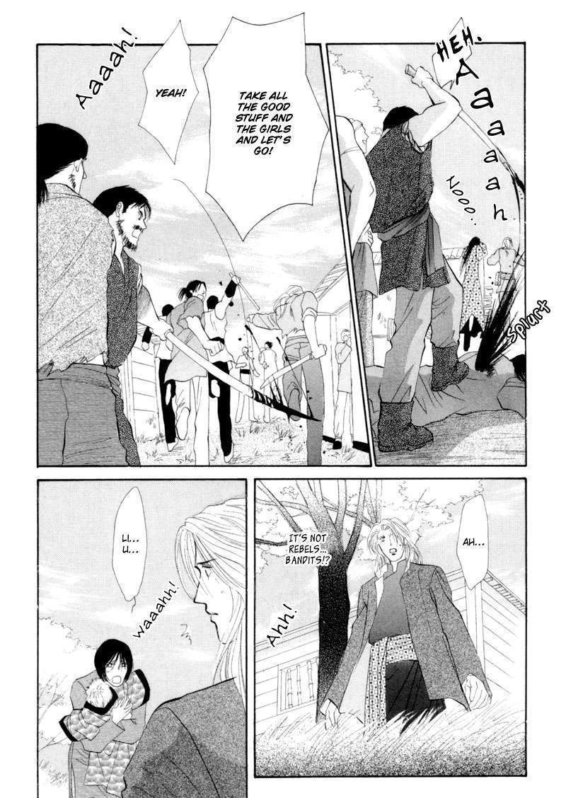 Jinjuu Houretsuden Chapter 12 #16