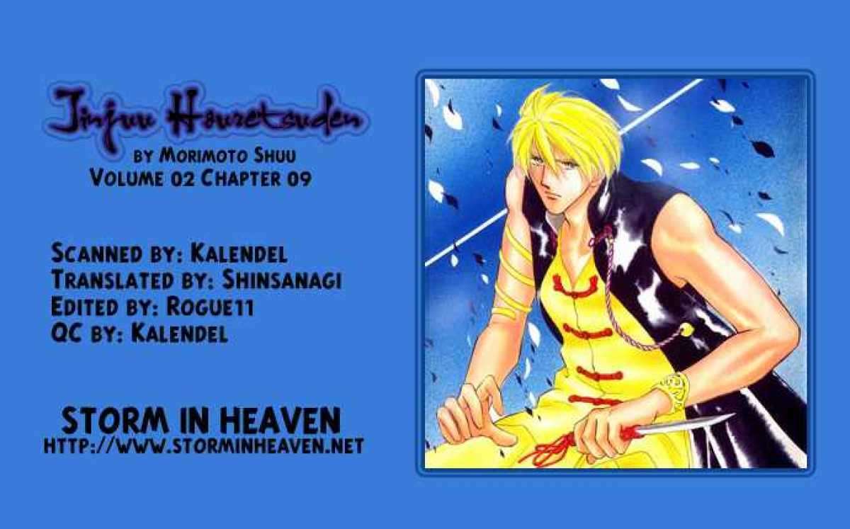 Jinjuu Houretsuden Chapter 9 #1