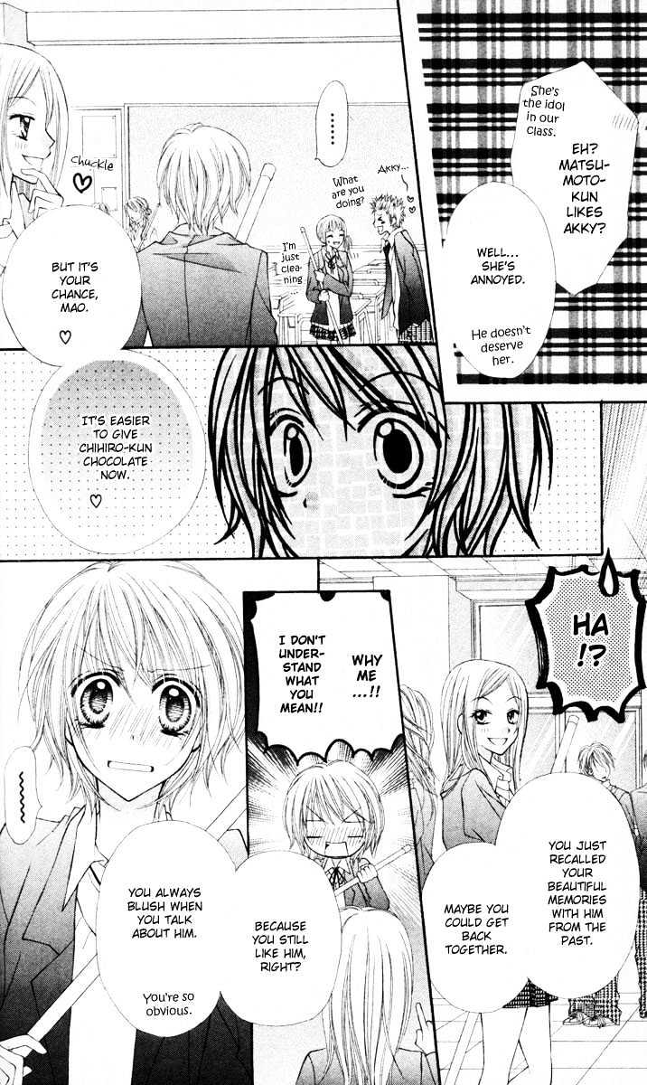 Sono Saki No Sweet Chapter 0 #9