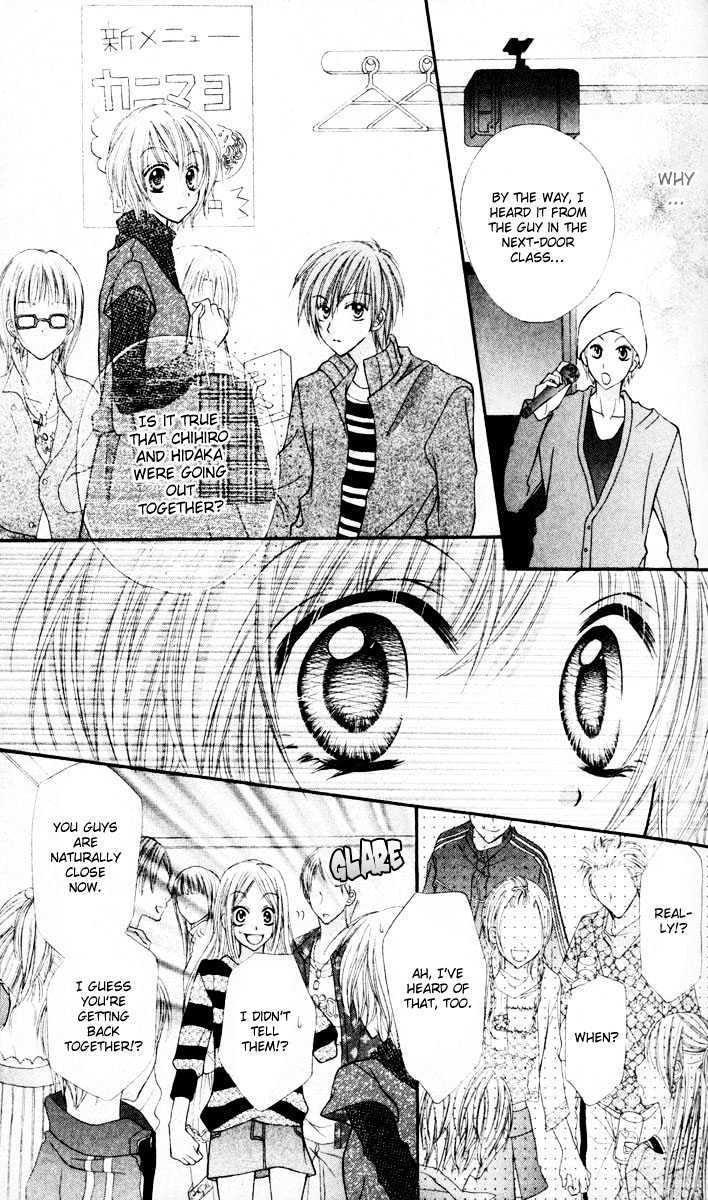 Sono Saki No Sweet Chapter 0 #16