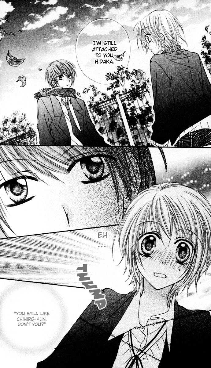 Sono Saki No Sweet Chapter 0 #27