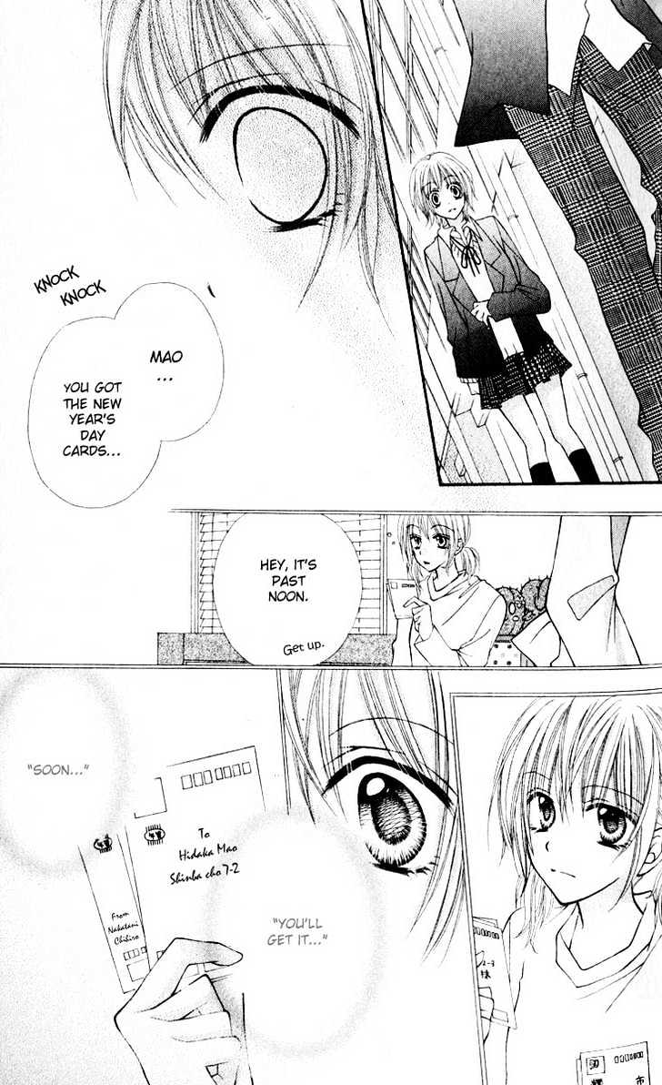 Sono Saki No Sweet Chapter 0 #30