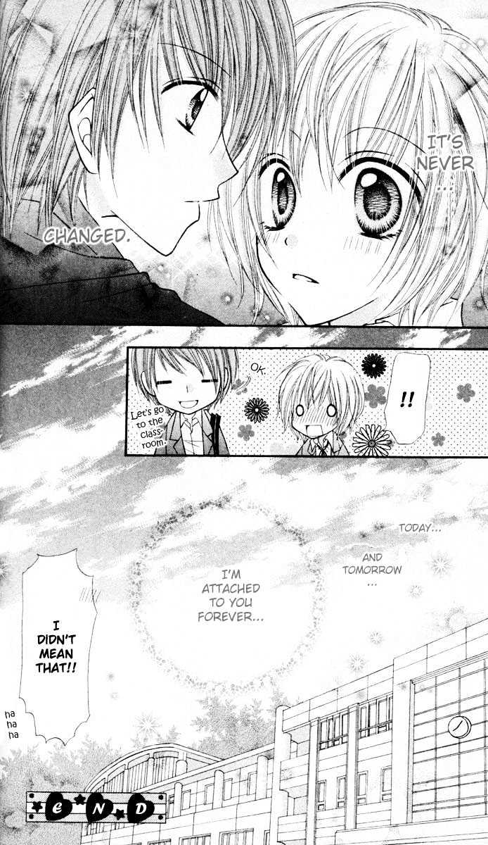 Sono Saki No Sweet Chapter 0 #41