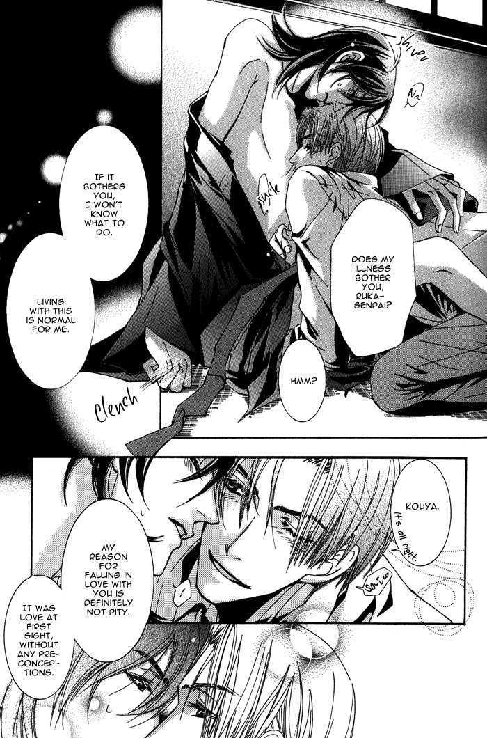 Sono Kami Ni Kiss Wo Chapter 4 #16