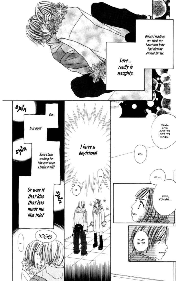 Sonna No Koi Ja Nai Chapter 1 #13