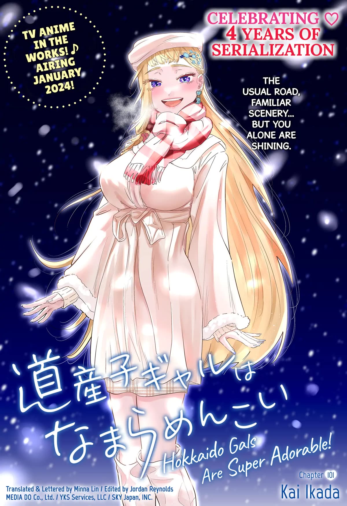 Dosanko Gyaru Is Mega Cutei Chapter 101 #1