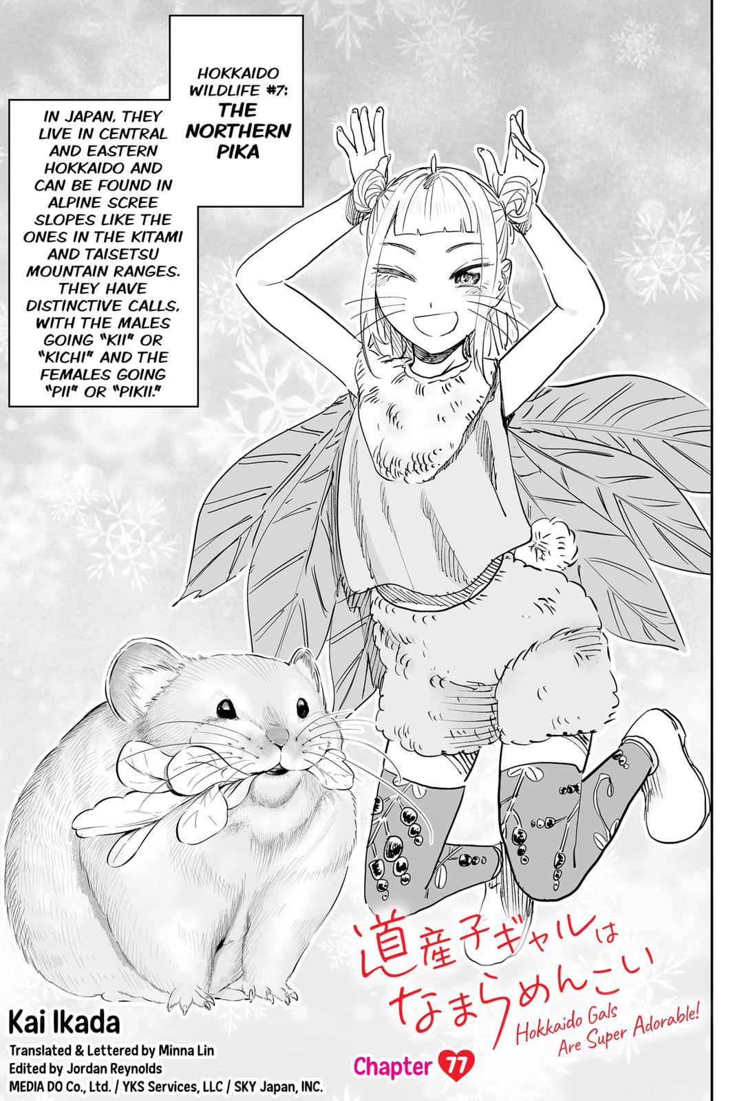 Dosanko Gyaru Is Mega Cutei Chapter 77 #1