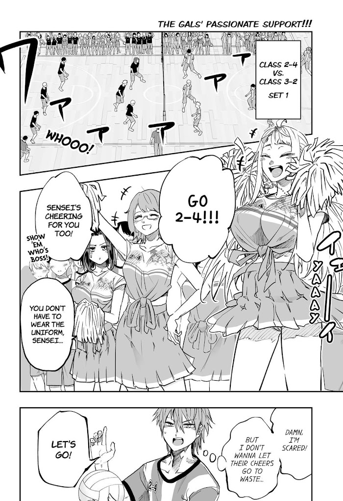 Dosanko Gyaru Is Mega Cutei Chapter 73 #2