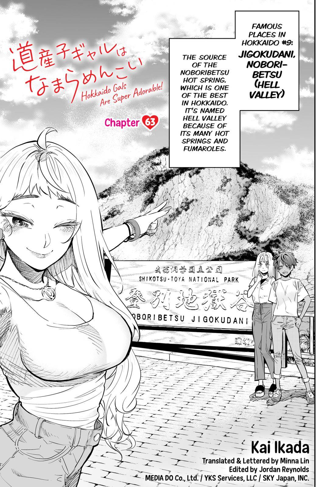 Dosanko Gyaru Is Mega Cutei Chapter 63 #1