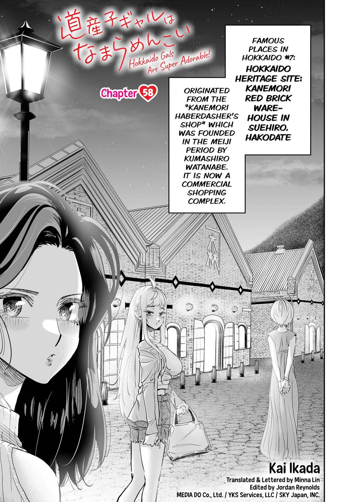 Dosanko Gyaru Is Mega Cutei Chapter 58 #1