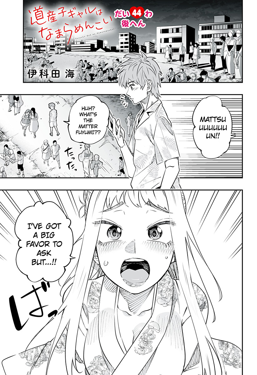 Dosanko Gyaru Is Mega Cutei Chapter 44.2 #1