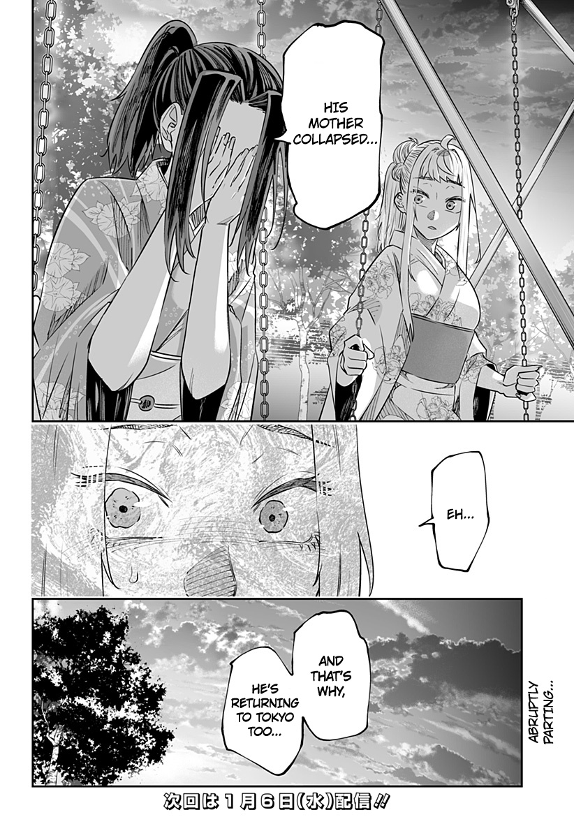 Dosanko Gyaru Is Mega Cutei Chapter 44.2 #12