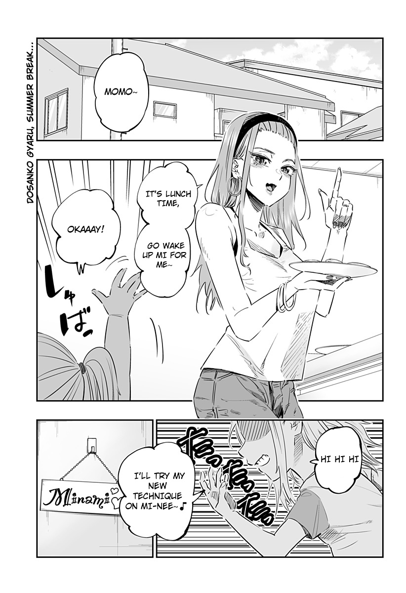 Dosanko Gyaru Is Mega Cutei Chapter 39 #1