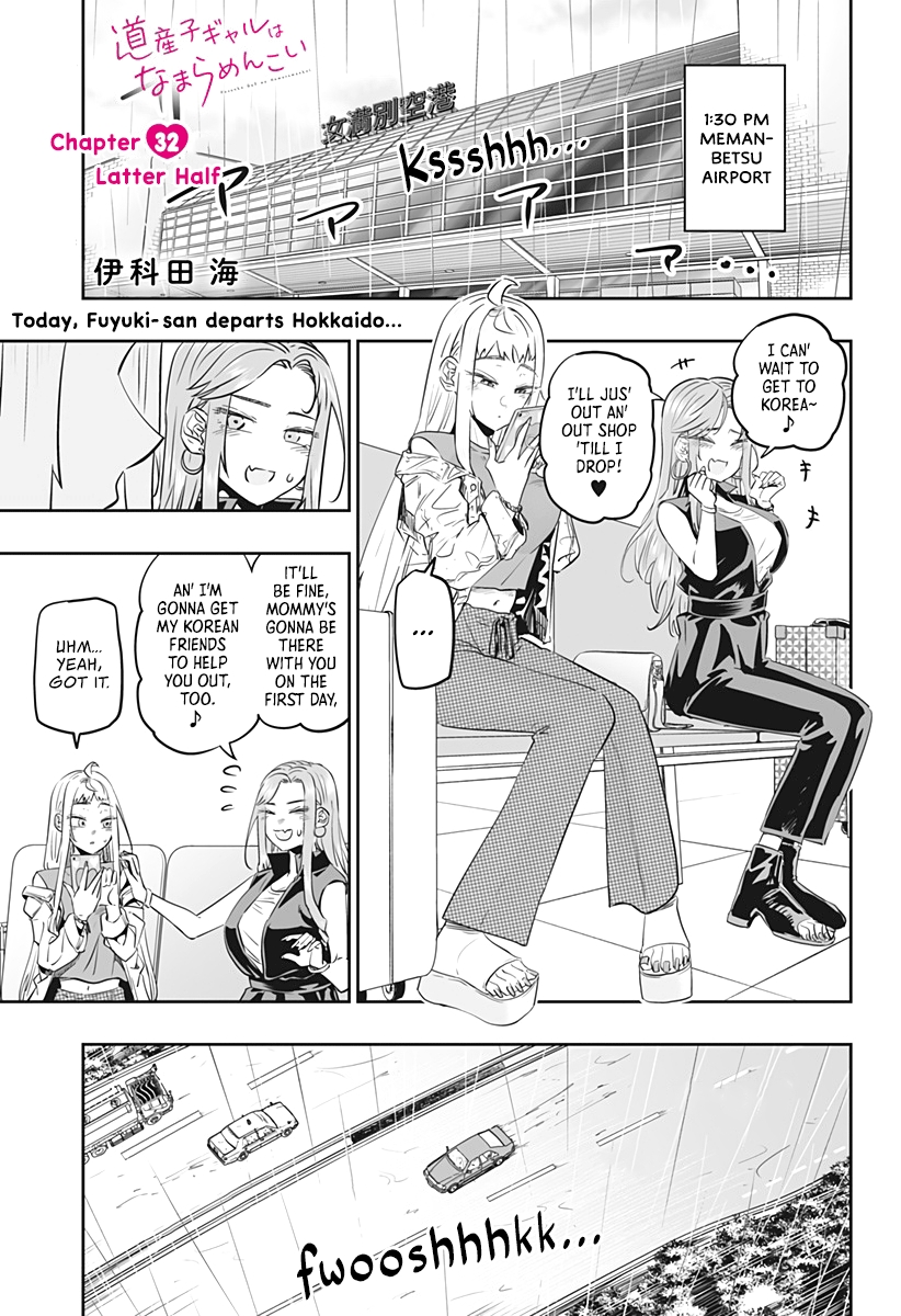 Dosanko Gyaru Is Mega Cutei Chapter 32.2 #2