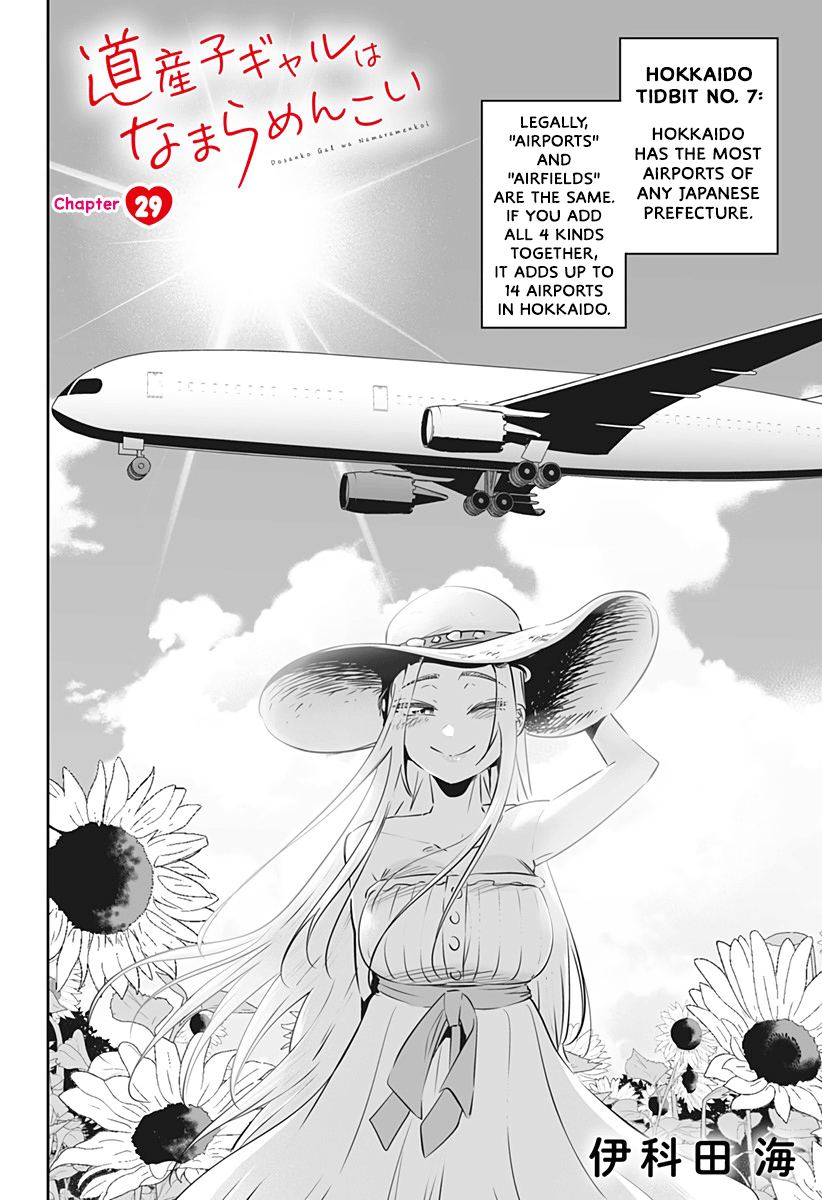 Dosanko Gyaru Is Mega Cutei Chapter 29 #3