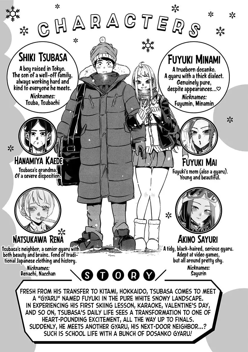 Dosanko Gyaru Is Mega Cutei Chapter 28.5 #5