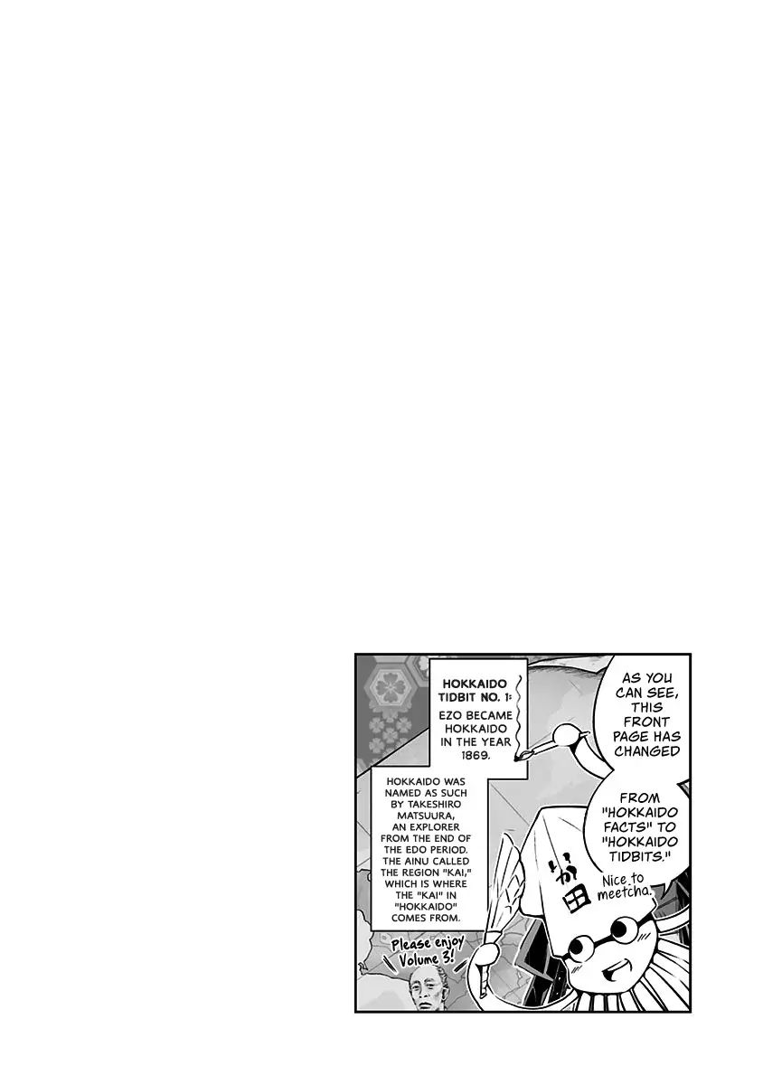 Dosanko Gyaru Is Mega Cutei Chapter 28.5 #6