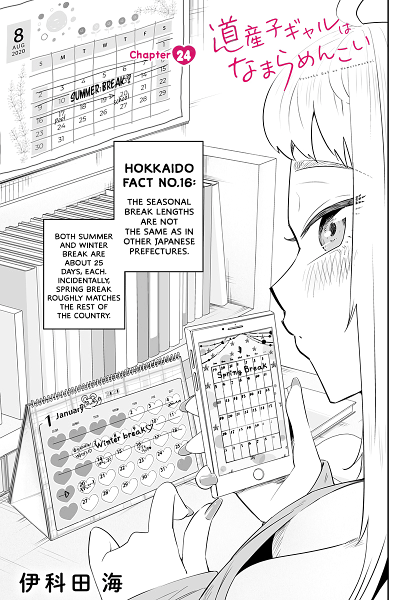 Dosanko Gyaru Is Mega Cutei Chapter 24 #2
