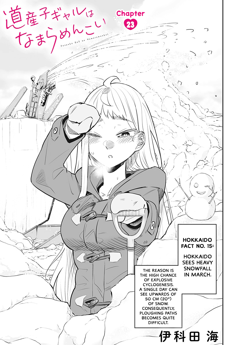 Dosanko Gyaru Is Mega Cutei Chapter 23 #4