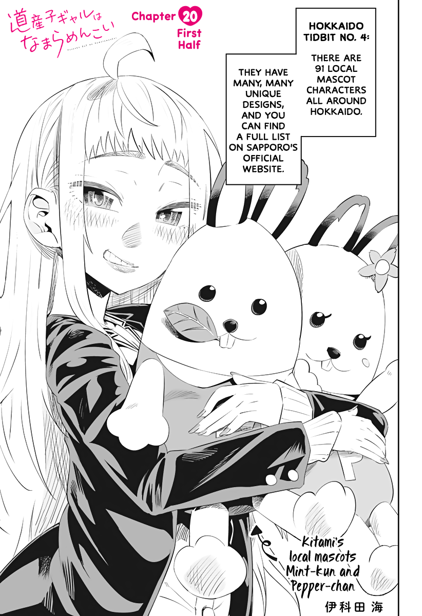 Dosanko Gyaru Is Mega Cutei Chapter 20.1 #2