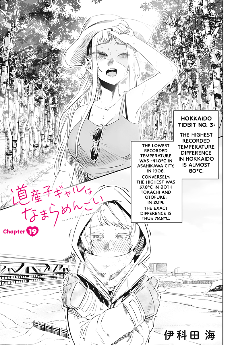 Dosanko Gyaru Is Mega Cutei Chapter 19 #2