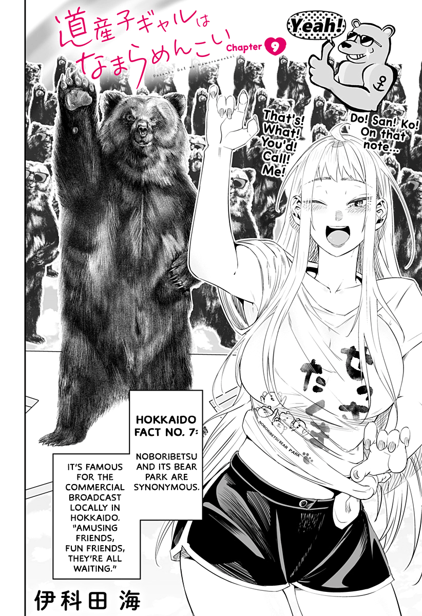 Dosanko Gyaru Is Mega Cutei Chapter 9 #3