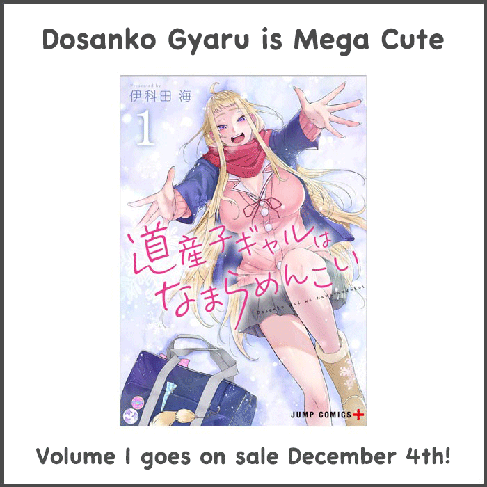 Dosanko Gyaru Is Mega Cutei Chapter 10 #19
