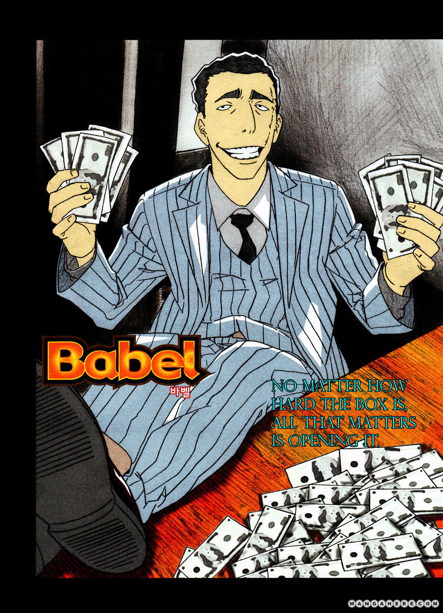Babel No Tegami Chapter 2 #1