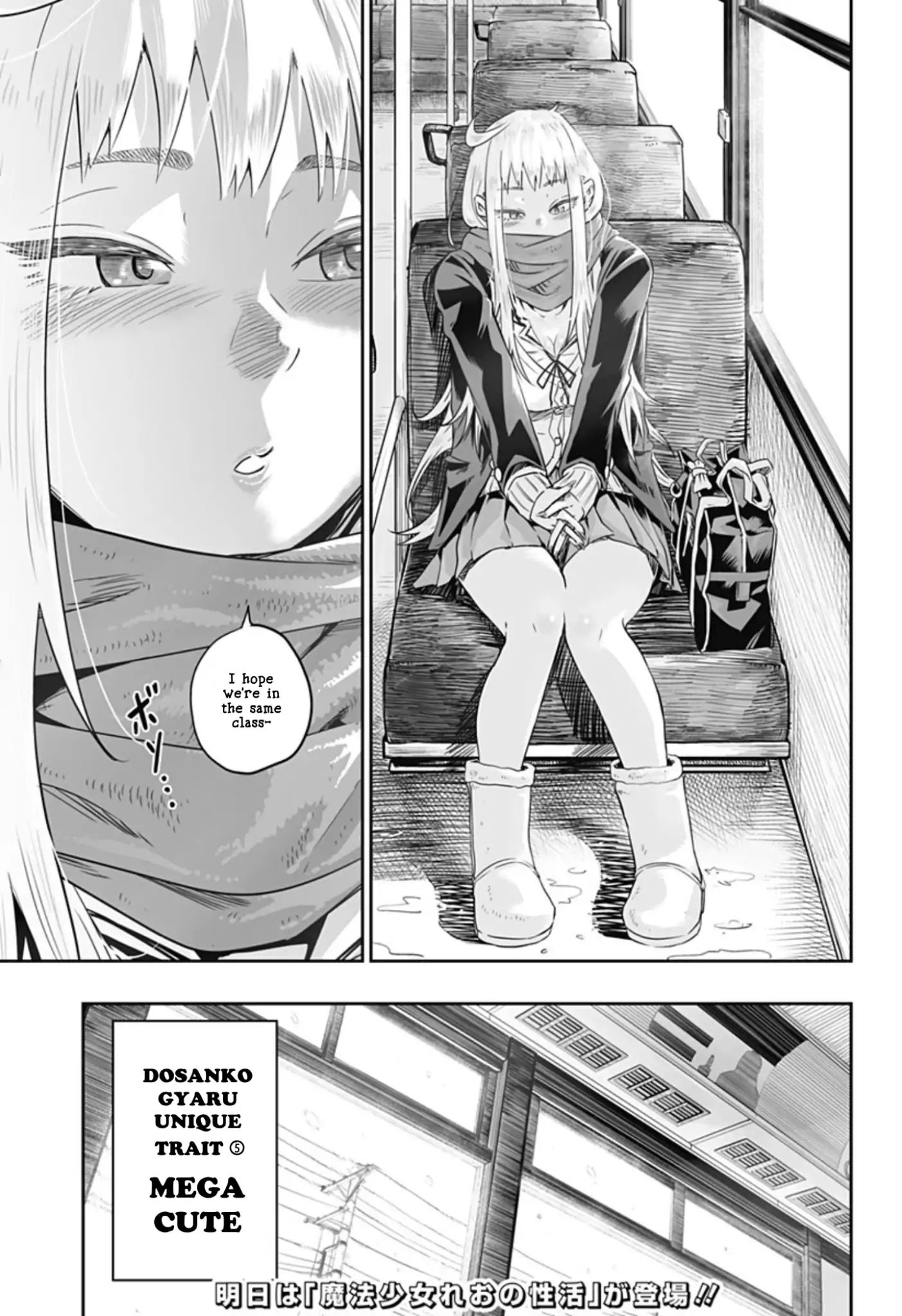 Dosanko Gyaru Is Mega Cutei Chapter 0 #22