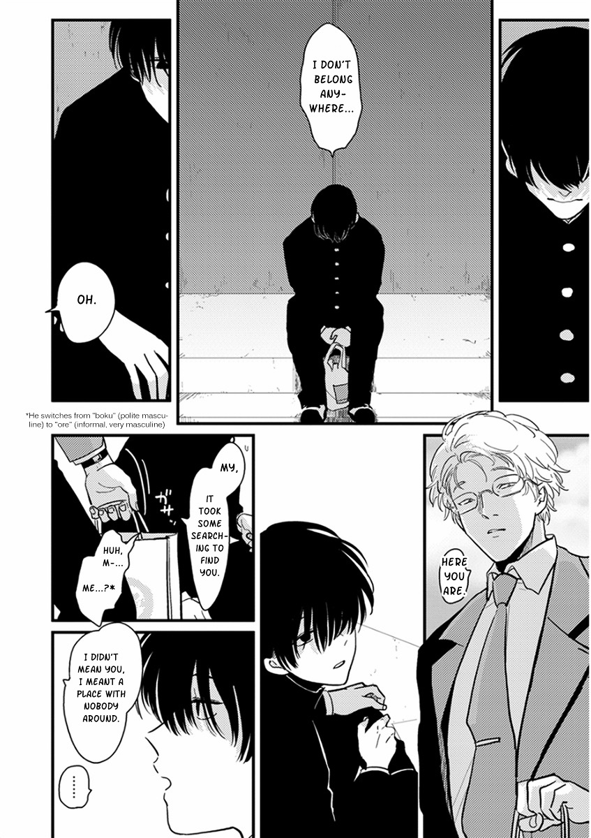 Yugami Hajime Chapter 0 #6