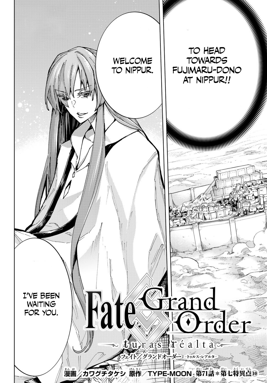 Fate/grand Order -Turas Réalta- Chapter 71 #2