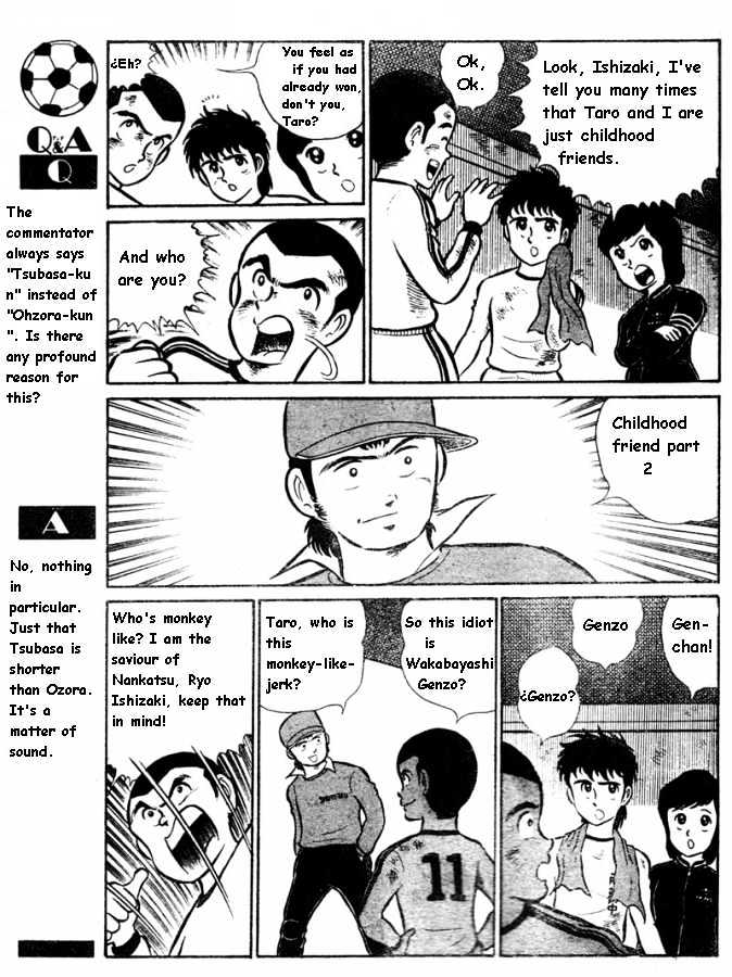 Captain Tsubasa - Pilot Chapter Chapter 0 #7