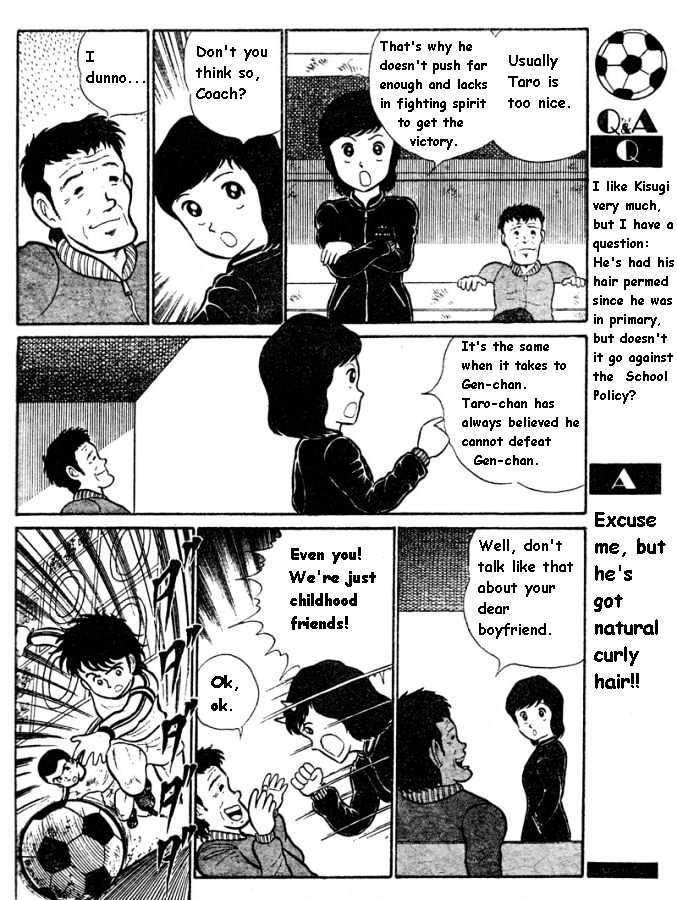 Captain Tsubasa - Pilot Chapter Chapter 0 #12