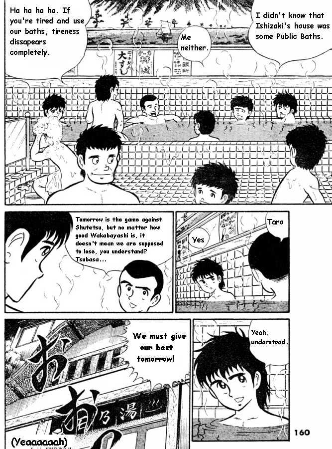 Captain Tsubasa - Pilot Chapter Chapter 0 #14