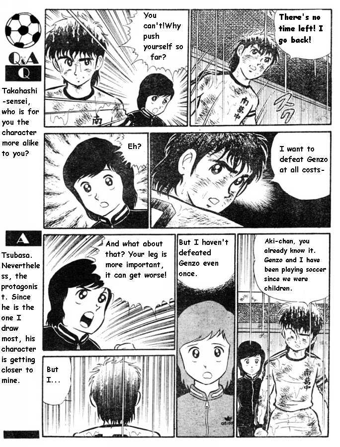 Captain Tsubasa - Pilot Chapter Chapter 0 #23